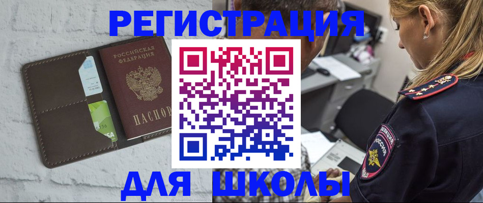 пропишу в квартире в Пензенской области