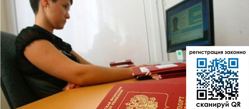 форма 3 в Пензенской области